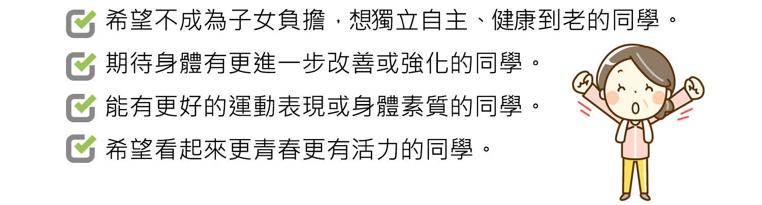 身體智慧_脊椎保健達人_鄭雲龍_課程_強背術_筋膜_二日班_腰痠背痛_椎間盤_滑脫_骨刺_課程成就_09