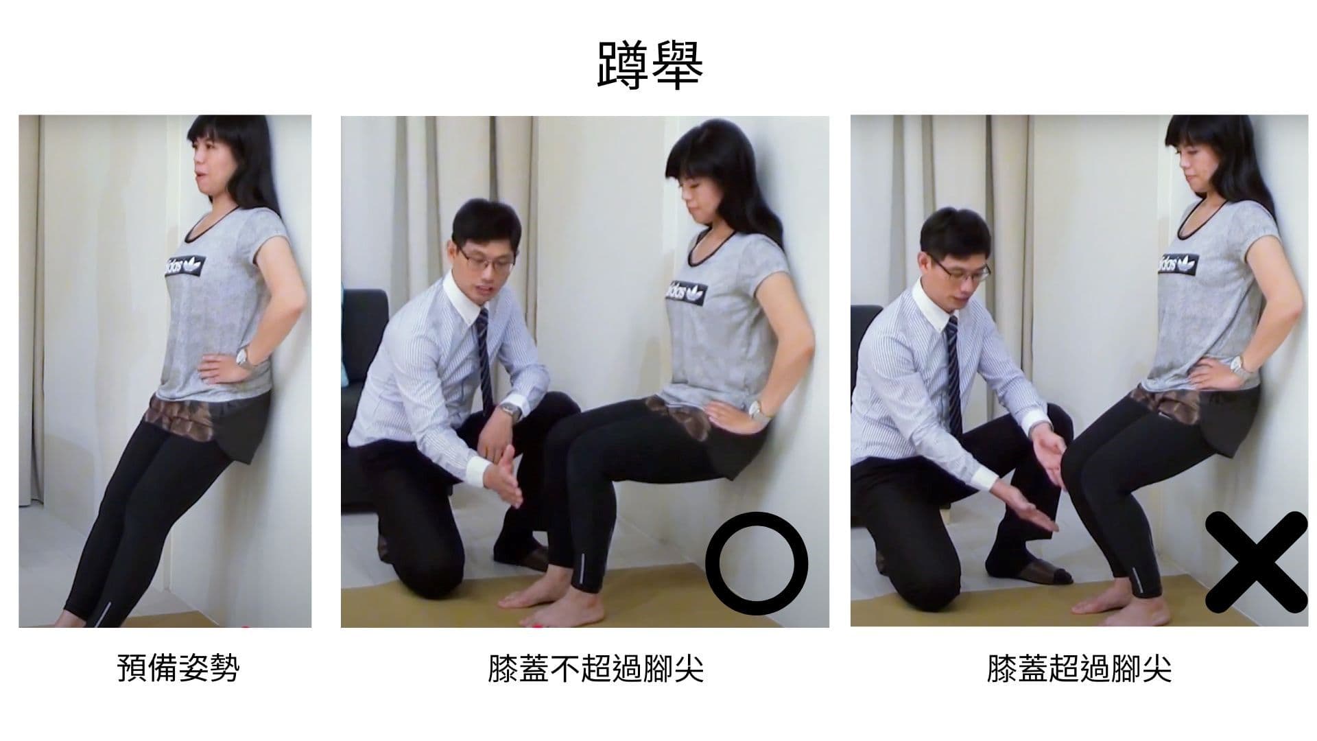 關節保養,保養膝蓋,膝關節,身體智慧,脊椎保健,鄭雲龍